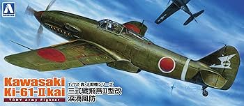 Amazon | 青島文化教材社 1/72 真・大戦機シリーズ No.15 日本